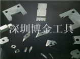 鎢鋼工具